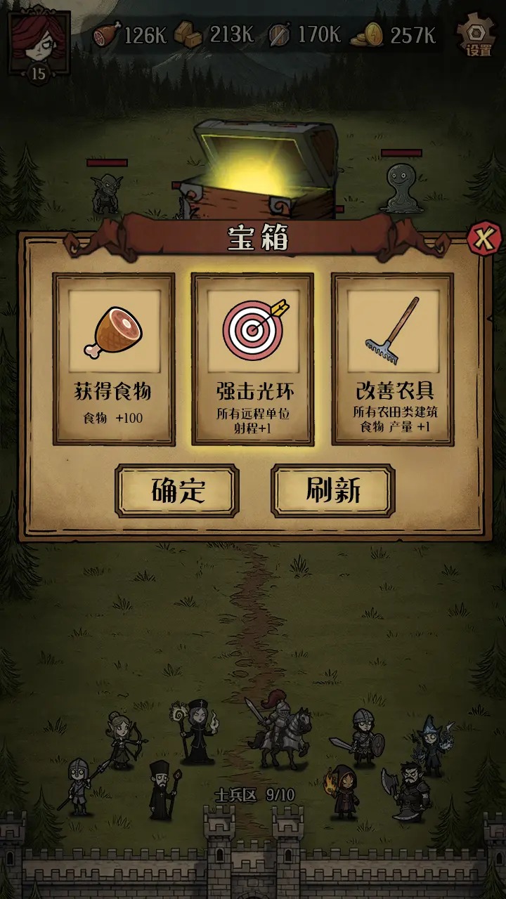 卡包荒野截图2