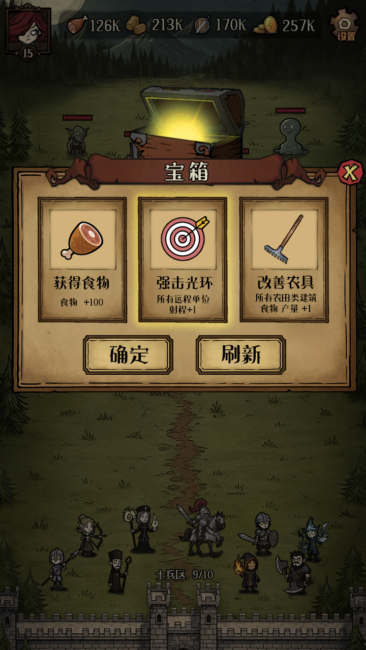 卡包荒野