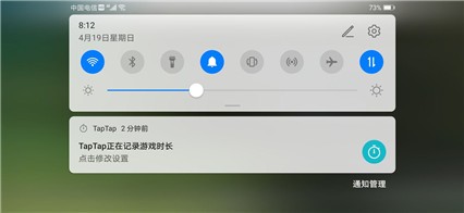 掘地求生内置MOD菜单
