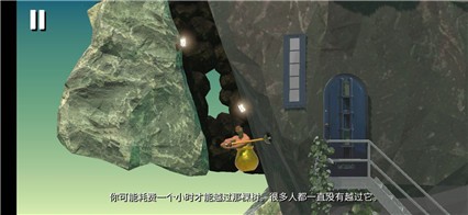 掘地求生内置MOD菜单