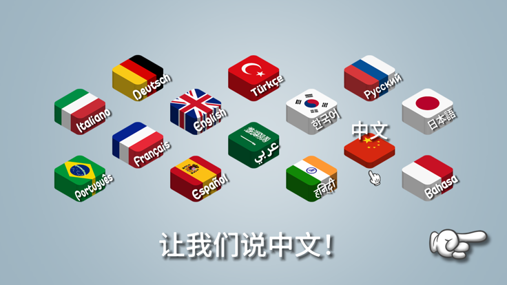 沙威玛传奇无限金币免费版截图5