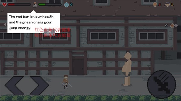 像素进击的巨人