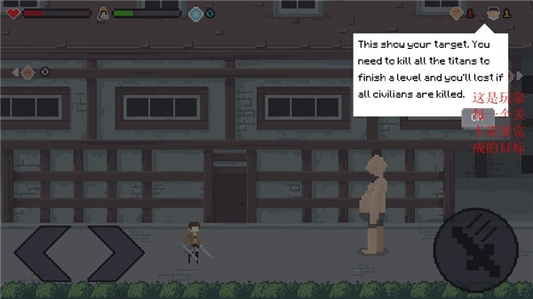 像素进击的巨人