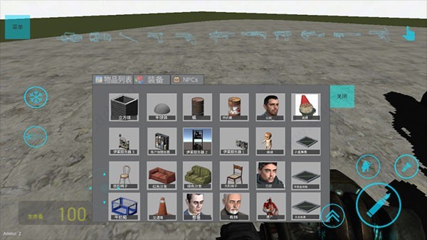 盖瑞模组自带模组版