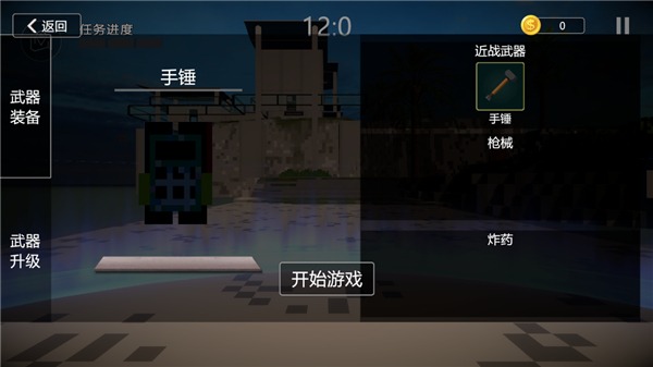 预览图6