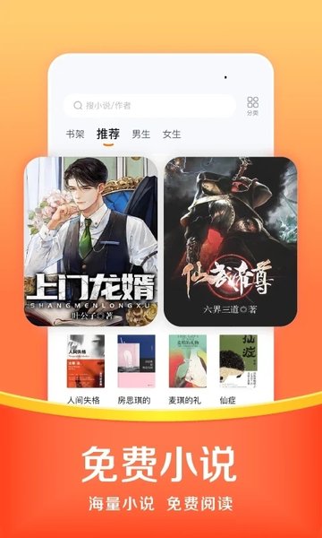 悟空浏览器电脑版截图2