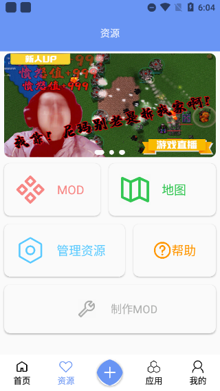 末忆铁锈盒子官方版截图2