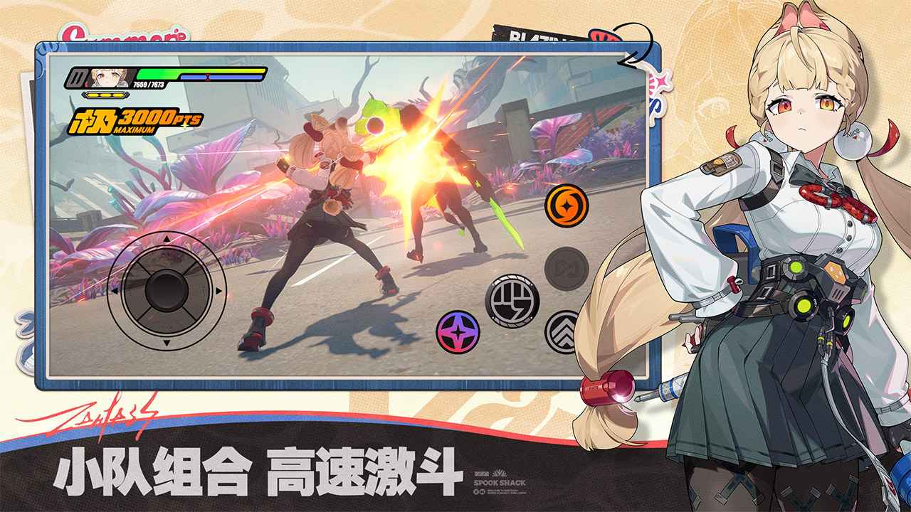 绝区零云游戏截图3