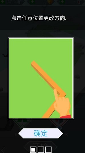 跳舞的线饭制版DLFC最新版