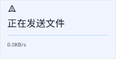 Next快传app图片7