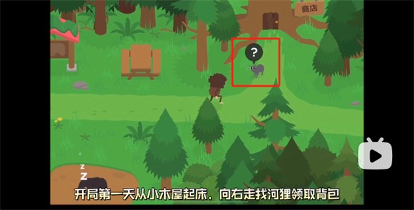 捣蛋大脚怪图片6