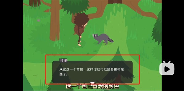 捣蛋大脚怪图片7