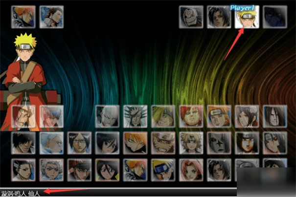 死神vs火影苹果版