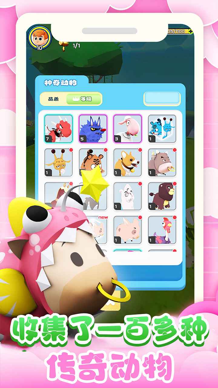 愤怒的小鸡之冲天炮