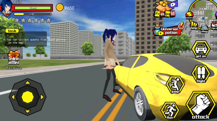 香港高中校园模拟器