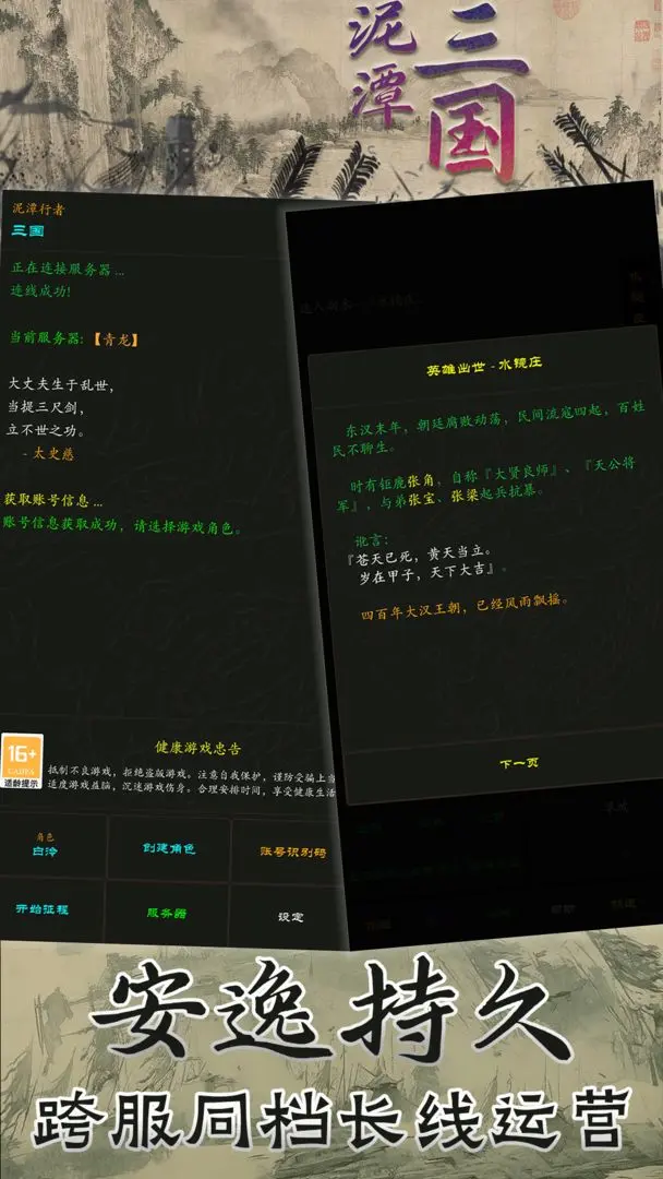 预览图6