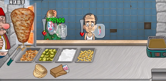 沙威玛传奇免广告版截图3