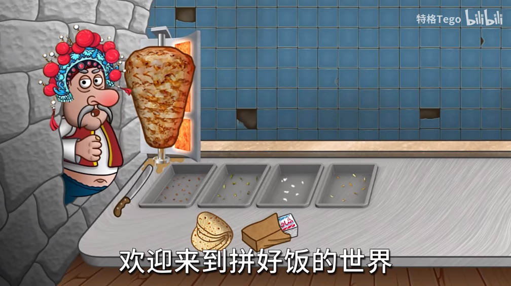 沙威玛传奇免广告版截图4