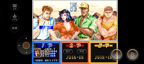 恐龙快打魔改版截图4