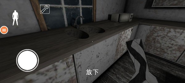 恐怖老奶奶格林菜单版官方下载