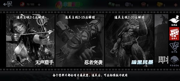 僵尸前线3D图片6