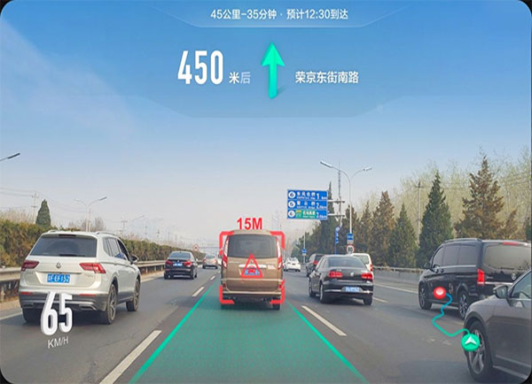 高德地图车机版7.5版本截图3