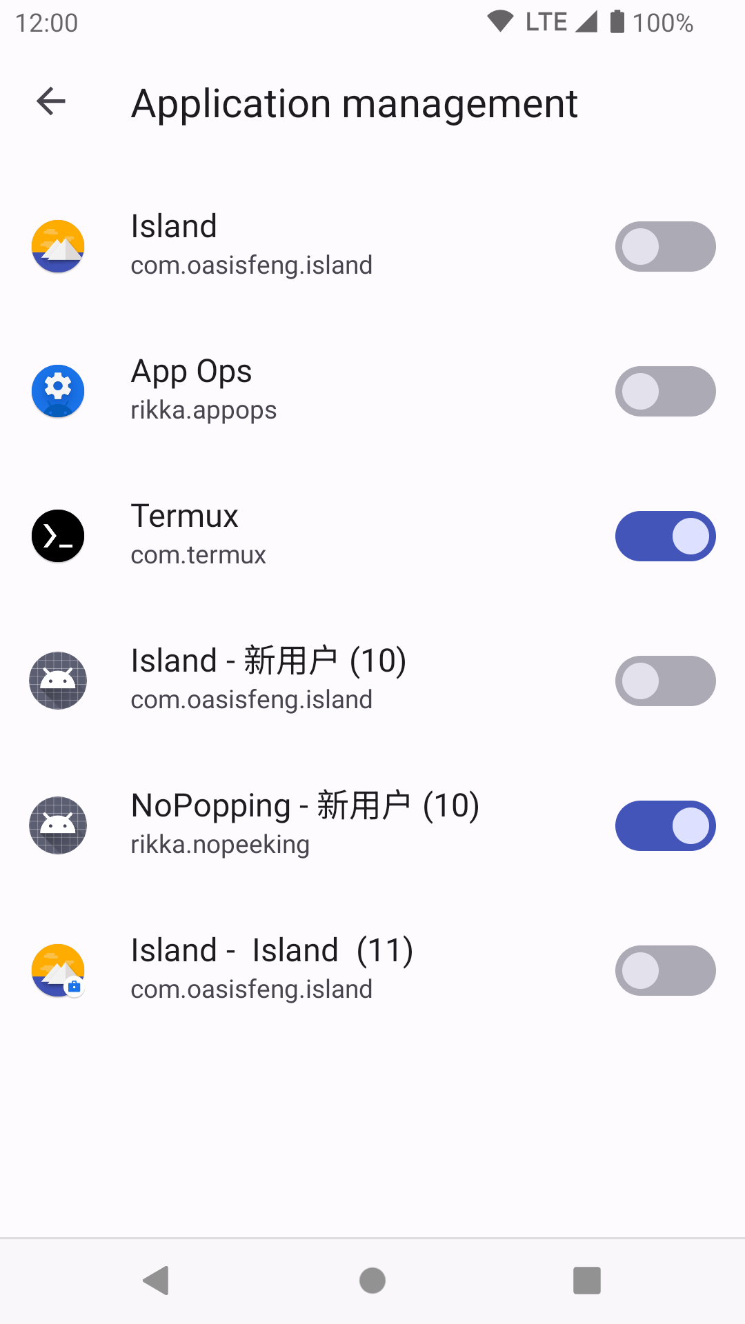 Shizuku修改分辨率截图2
