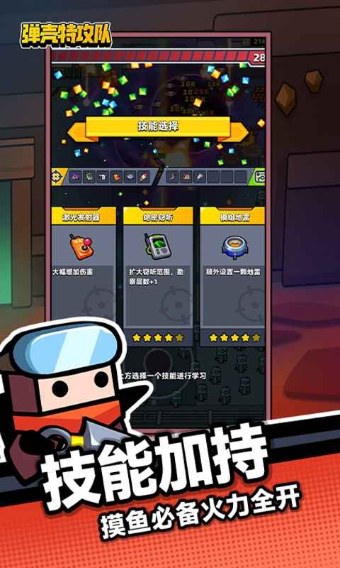预览图6