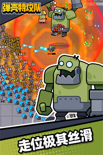 弹壳特攻队折相思版