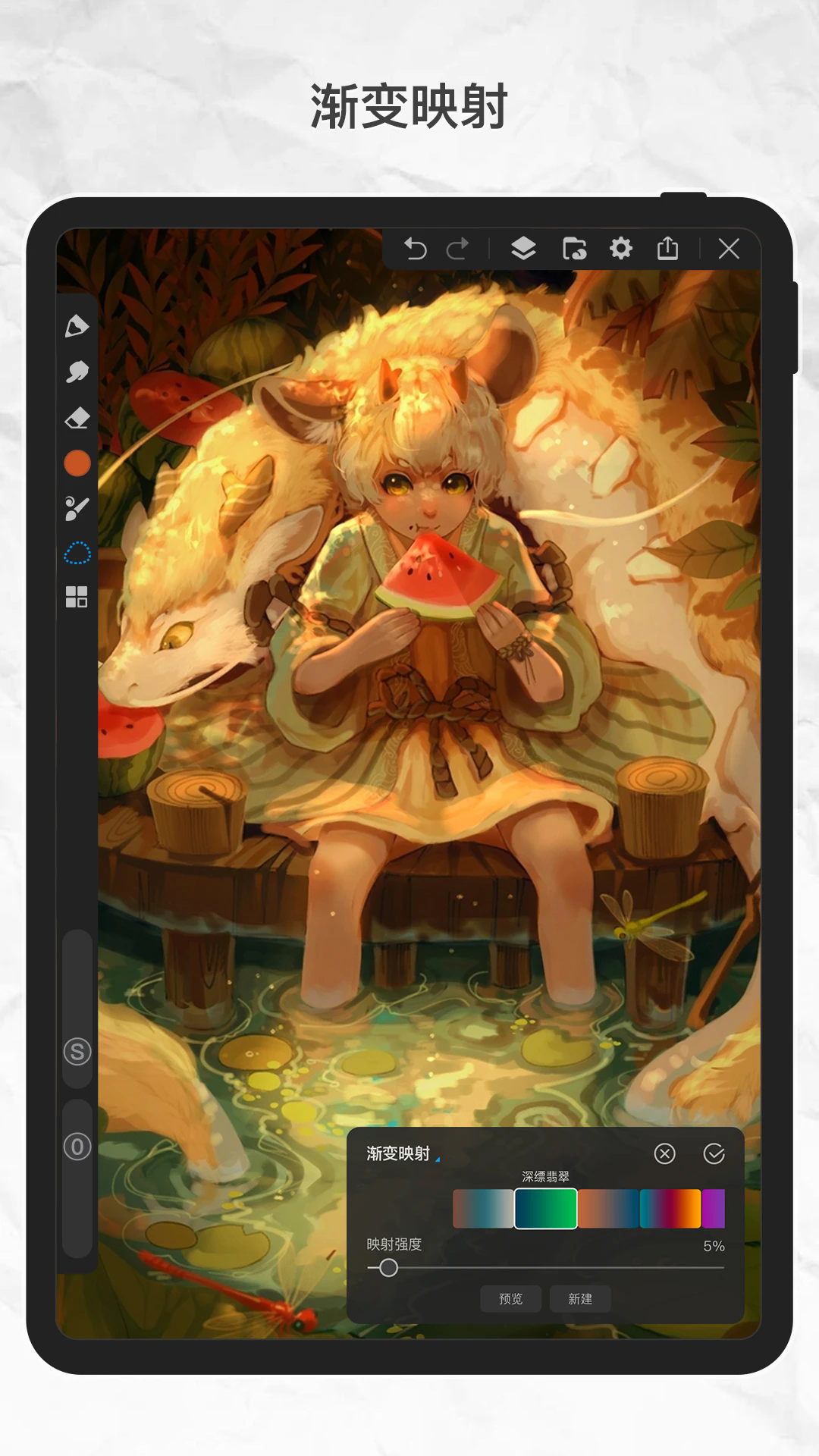 画世界Pro最新版截图4