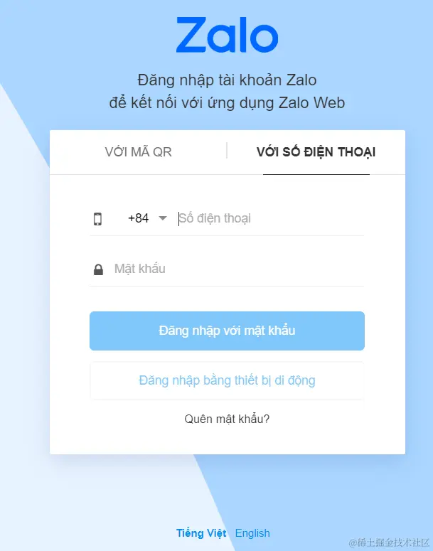 zalo vietnam 2025
