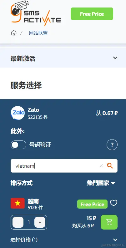 zalo vietnam 2025