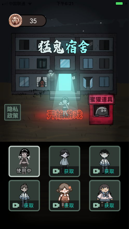 预览图3