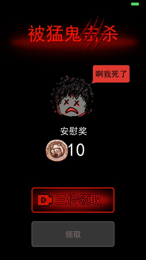 预览图4
