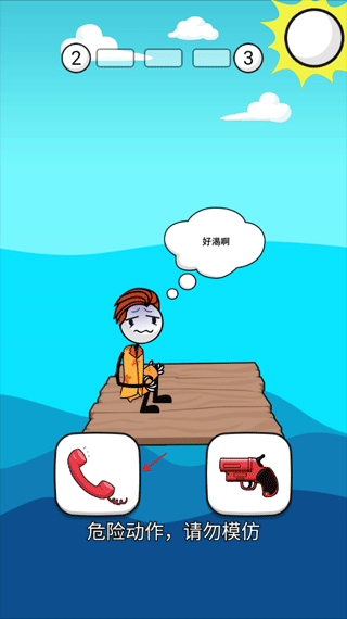 预览图3