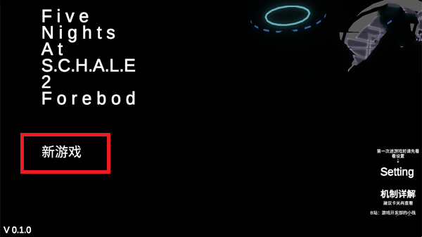 沙勒的五夜后宫2游戏最新版本