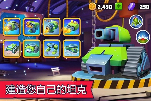 tanksalot截图1