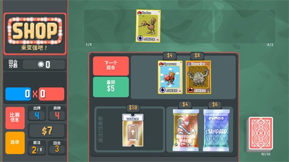 小丑牌宝可梦版截图3