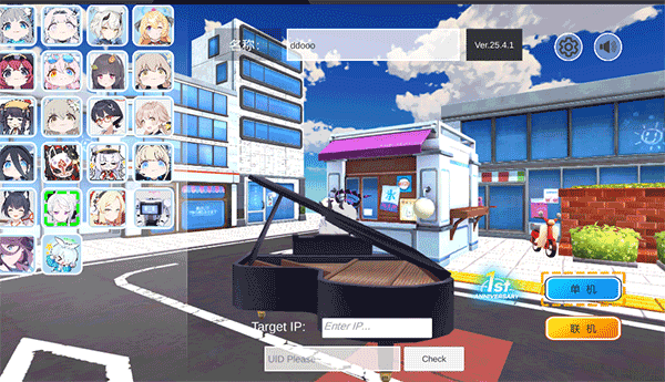 蔚蓝档案卡丁车联机版截图1