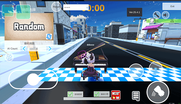 蔚蓝档案卡丁车联机版截图2