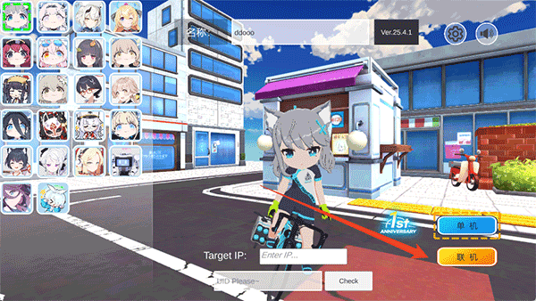 蔚蓝档案卡丁车联机版截图5