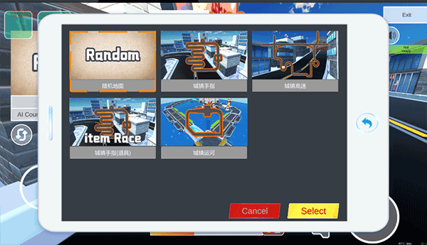 蔚蓝档案卡丁车联机版截图4