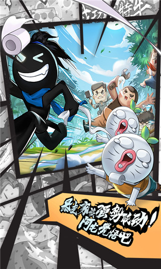 我功夫特牛中文正版