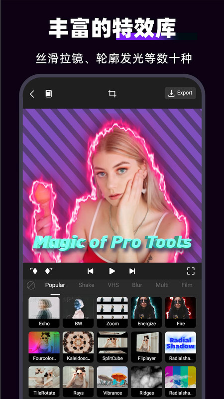 MotionNinja剪辑软件截图3
