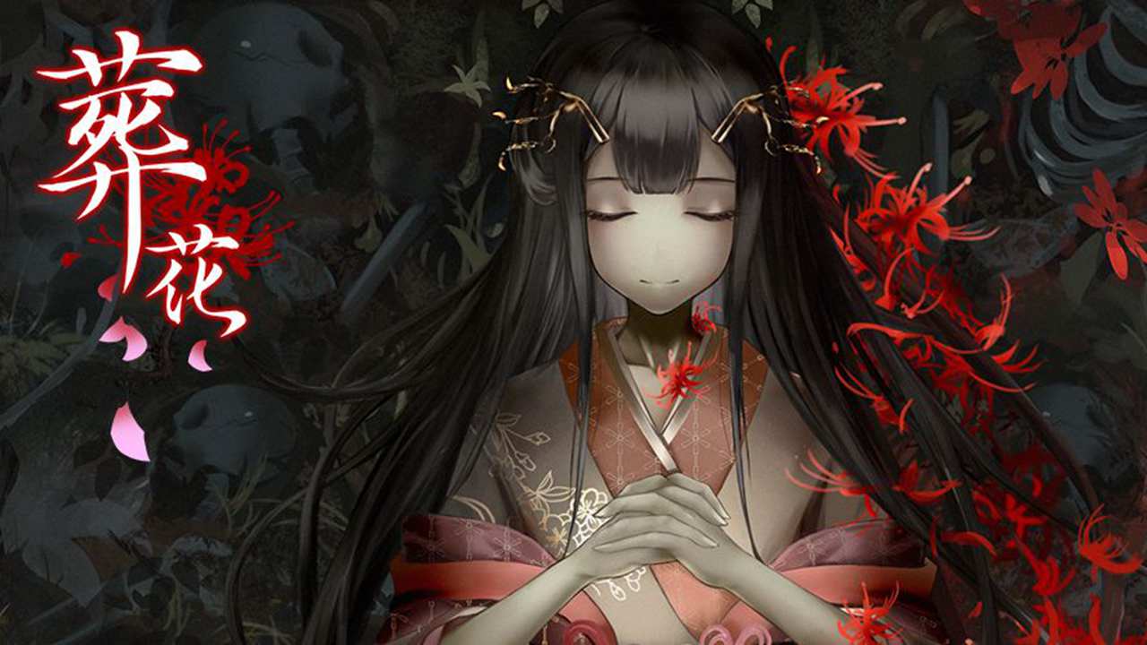 葬花暗黑桃花源