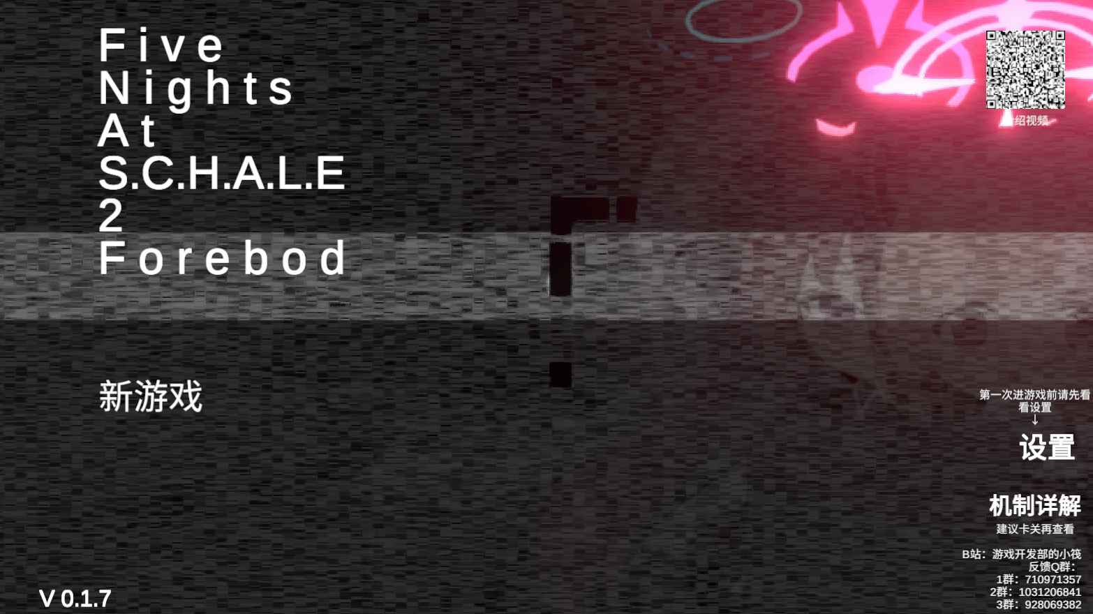 沙勒的五夜后宫2汉化正式版