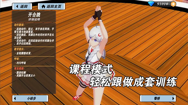 预览图2