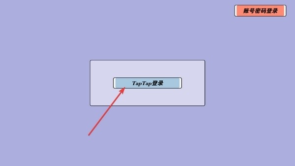 我的健身教练2游戏图片9