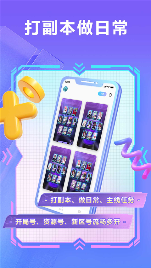 小滴云手机苹果版截图3