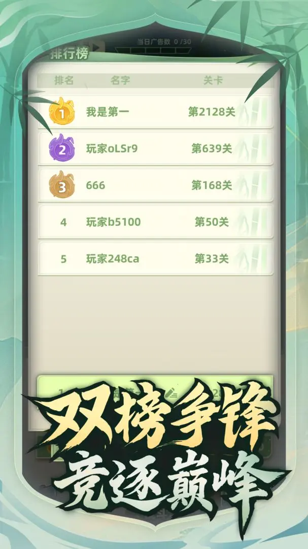 让你先跑40米截图1